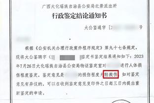 威利-格林谈惨败湖人：我们非常失落 这不是球队的水平